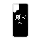 FLY - Haikyuu Huawei tok