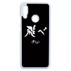 FLY - Haikyuu Honor 10 Lite tok