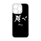FLY - Haikyuu iPhone 14 Pro tok