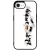 Cute Team Karasuno iPhone 17e Magsafe tok