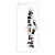 Cute Team Karasuno Samsung Galaxy A22 5G tok