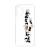 Cute Team Karasuno Samsung Galaxy A32 5G tok