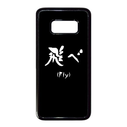 FLY - Haikyuu Samsung Galaxy S8 tok