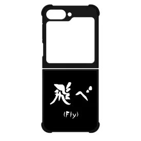 FLY - Haikyuu Samsung Galaxy Z Flip 6 tok