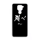 FLY - Haikyuu Xiaomi Redmi Note 9 tok
