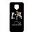 Luffy the King of Pirates - One Piece Xiaomi Redmi Note 9 Pro tok